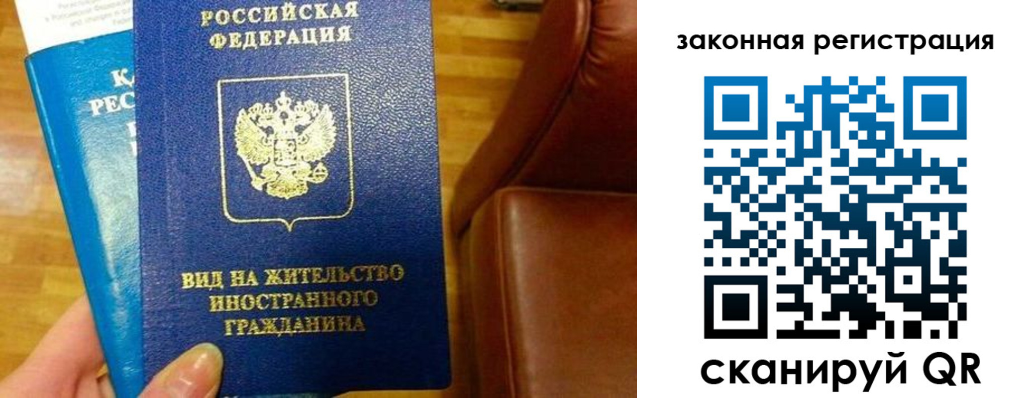 временная регистрация адрес в Зеленодольске